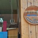 참좋은두레소비자생협 이미지