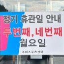 조이사우나.헬스 이미지