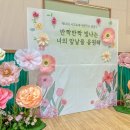 서귀포여자중학교 | 제주 서귀포여자중학교 졸업식 자이언트플라워 대여 후기