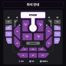 [나의 첫 콘서트 기록] 250510 엔플라잉 완전체 첫 콘서트 , (2025 &amp;CON4) 풀서클 콘서트 중콘 후기