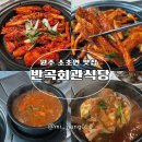 반곡회관 네이버블로그