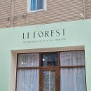 사파동279 | 김해간판ㅣ스텐실 간판으로 분위기 있는 외관 완성 감성 에스테틱샵에 딱 맞는 간판 디자인 '리숲에스테틱'