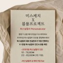 미스케치 이미지