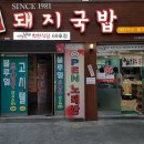 대구 북구 경대로5길 4 이미지