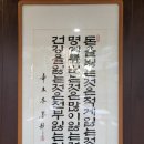 청연염소골