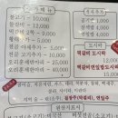 백제궁수라간 이미지