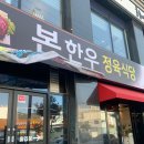 정육식당 이미지