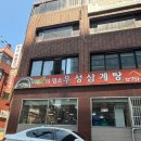 우성삼계탕 | [수영한식맛집] 몸보신으로 좋은 삼계탕맛집 우성삼계탕 내돈내산 솔직후기
