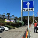 고현보조운동장 거제저널
