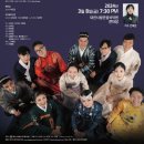 대전시립연정국악원 큰마당 이미지