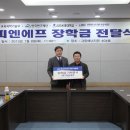 (주)피엔에프