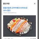 현우농수산