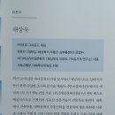 (주)커넥티드코리아