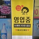 토종명품 참숯화로구이 이미지