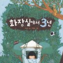 제3화장실 네이버블로그