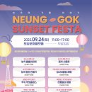 토당문화플랫폼 능곡1904 이미지