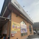 메밀로43 이미지