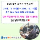 메디웰빙