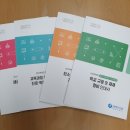 세종미래고등학교 이미지