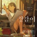 일러스트 이미지