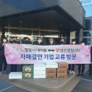 내이동행정복지센터 이미지