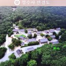 정수사 | 강진 가볼만한 곳 천년고찰 정수사 늦가을 풍경