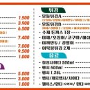 아들내미 분식 이미지