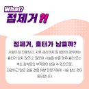 부천아이디의원 이미지