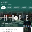 백마오토바이 - 남구 동명로131번길 56 | 나홍진 영화 호프 보자마자 쓰는 후기 두번은 못보겠다 전체 스포 가득