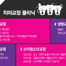 비바치과의원 이미지