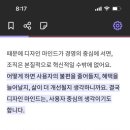 디자인 마인드