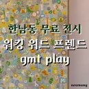 굿모닝프렌드