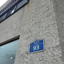 우도로93 | 제주 우도 맛집 우도로93 솔직후기 | 새우 토마토 우동·샐러드 우동 극찬 이유!