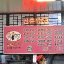 신혼부부즉석떡볶이