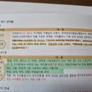 오떼떼 | [43개월] 3년 연속 담임 당첨 / 설맞이 한복 / 겨울방학나기(담양 오떼떼)