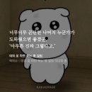 에담하우스 | 공기가 서늘~