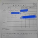 신안다원
