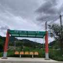 영화마을 버스정류장 이미지