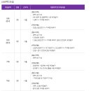 금성아파트앞 이미지