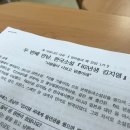 홈플러스(주) 동래점 이미지