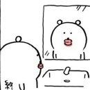 서부산약국 | 구순염 치료기 🤧 +) 부산 구순염 병원 추천