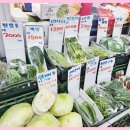 김씨네야채가게