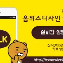 위즈바인