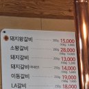 고구려축산 이미지