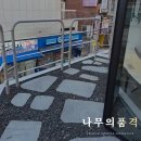미(美)헤어아트 | 조화플랜테리어 인테리어화분 행잉 식물 화분 플랜트 조화 조경 헤어더뷰 성신여대점 시공 후기