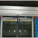 지하철역사 (서대전네거리역) 이미지