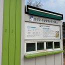 간전-5 | [구례/홍매화명소] 아이와 함께가기 좋은 섬진강수달생태공원 후기(26.3.15일개화현황)