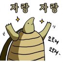 온 민박 이미지
