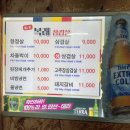 복래삼겹살 이미지