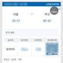 남천집 이미지